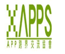 App跨界交流協會