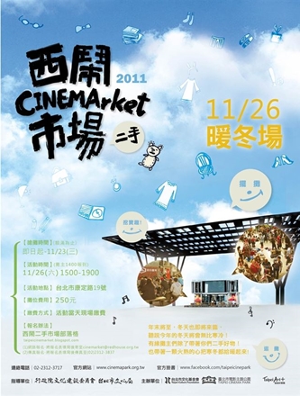 event-banner