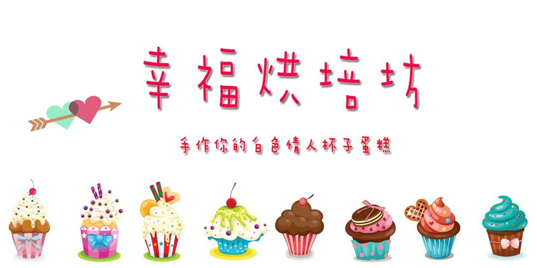 event-banner