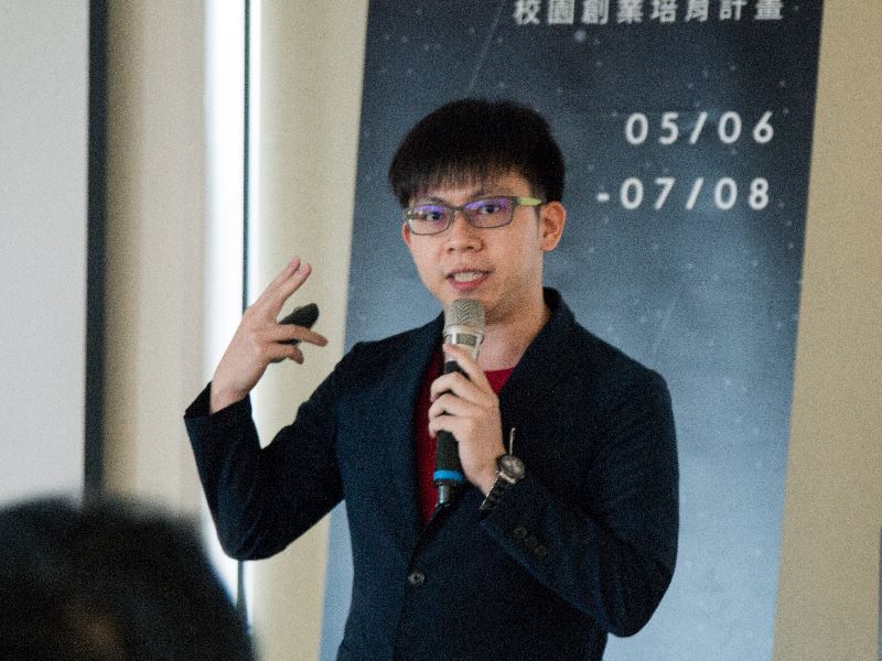 2017 AUCC 校園創業培育計畫 DEMO DAY|ACCUPASS 活動通