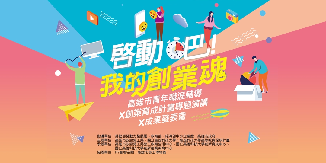 event-banner