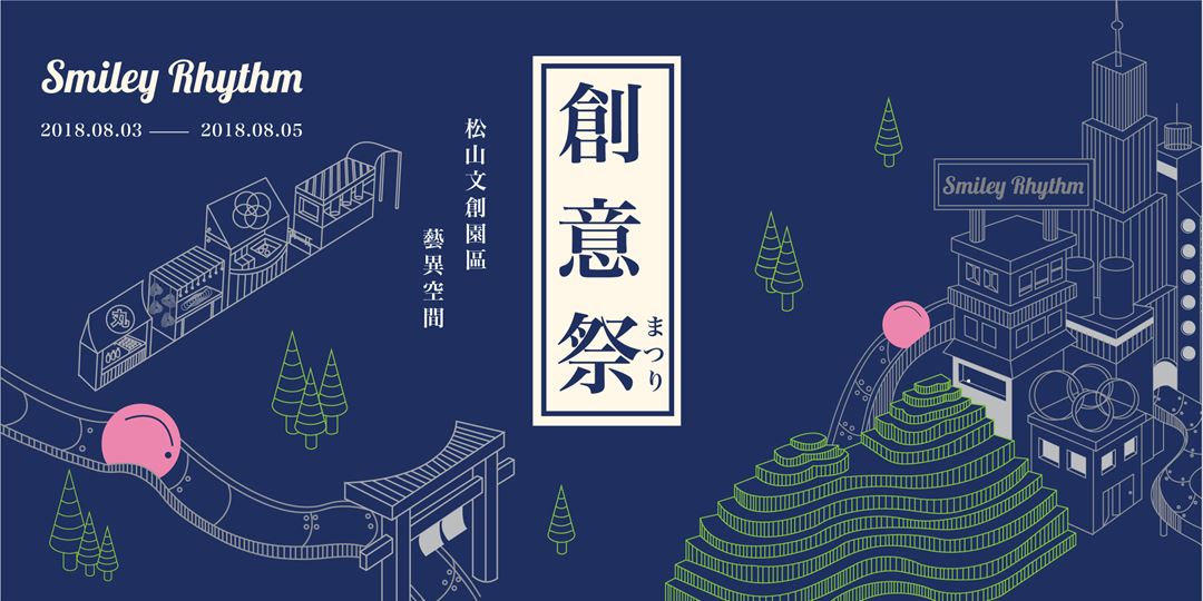 event-banner
