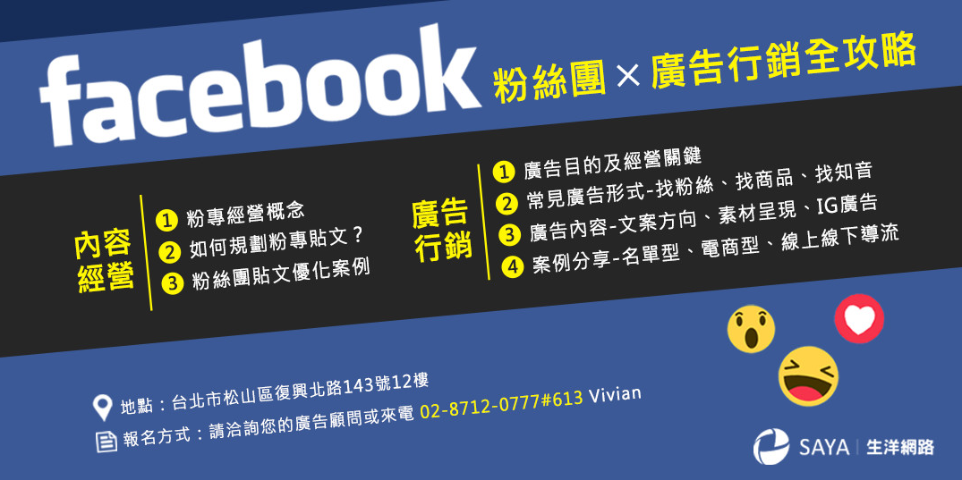event-banner