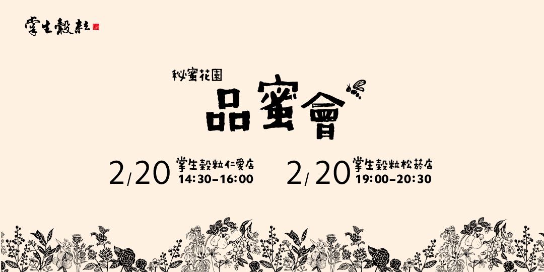 event-banner