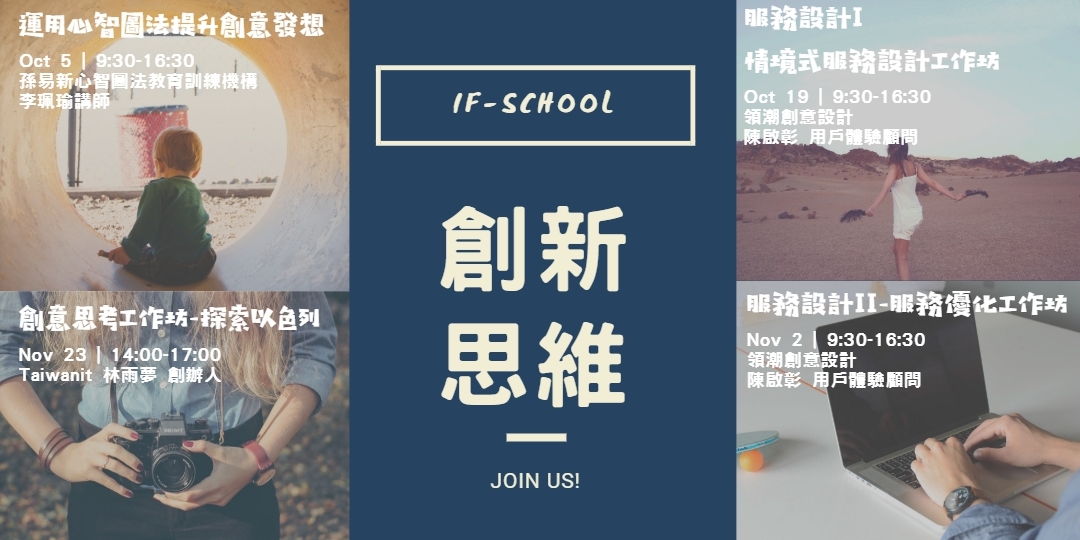 event-banner