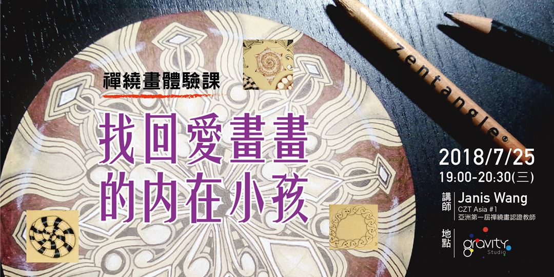 event-banner