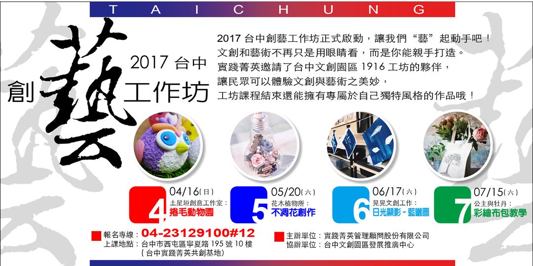event-banner