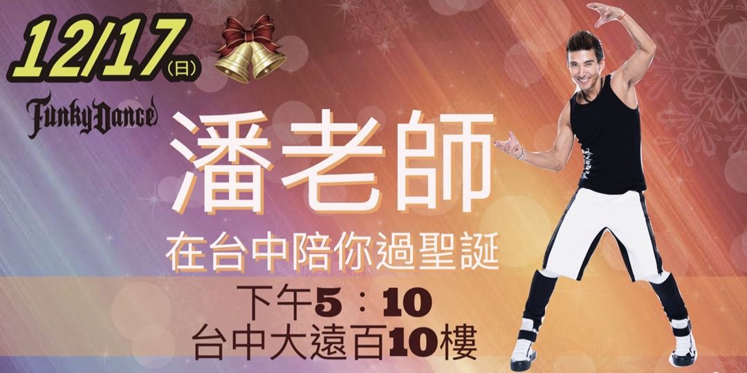 event-banner