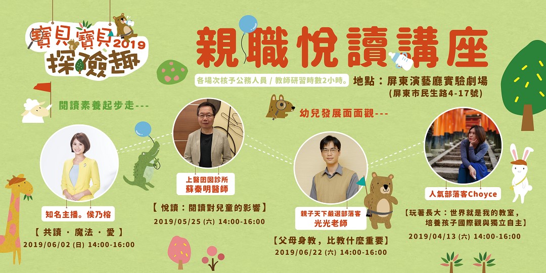 event-banner