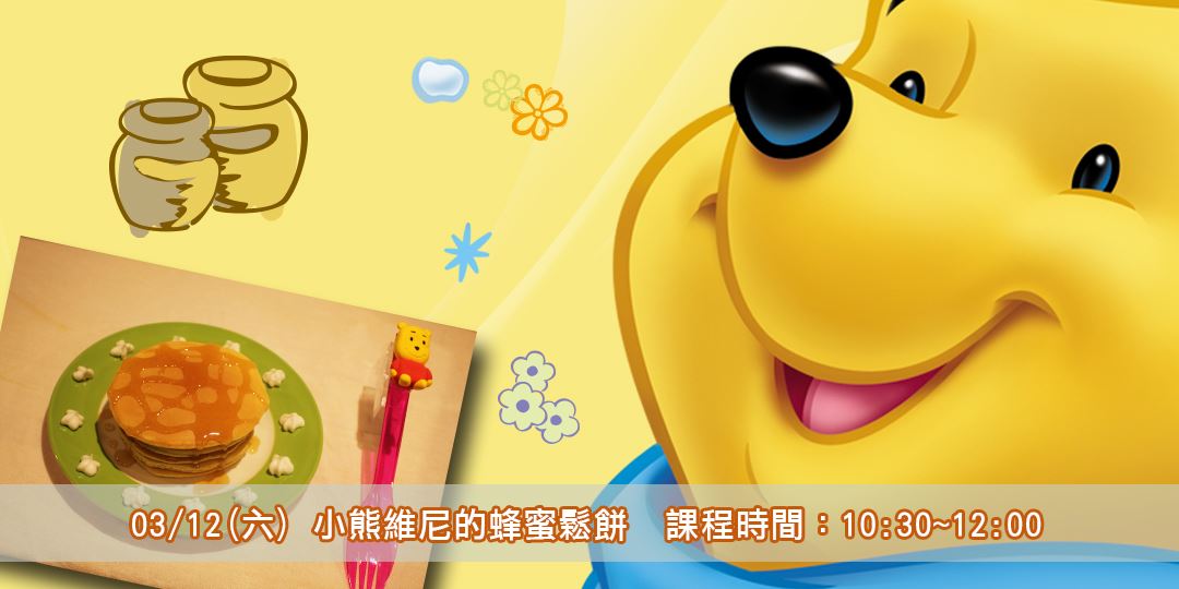 event-banner