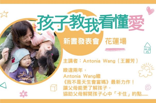event-banner