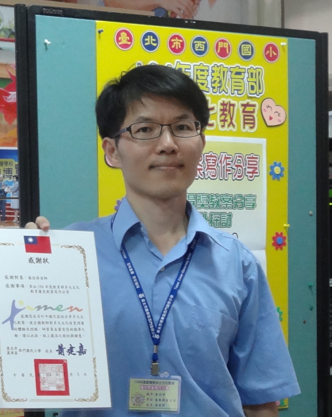 創意思考體驗營__活動講師__意思科技創辦人蔡佳修