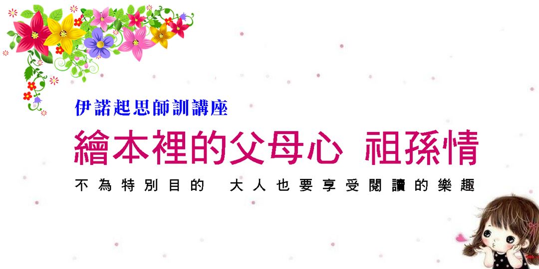 event-banner