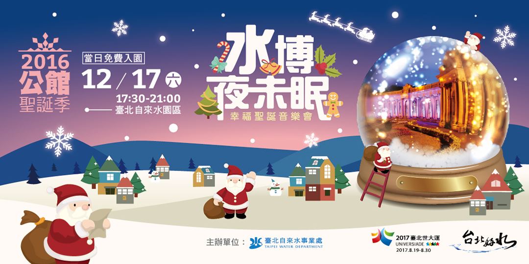 event-banner