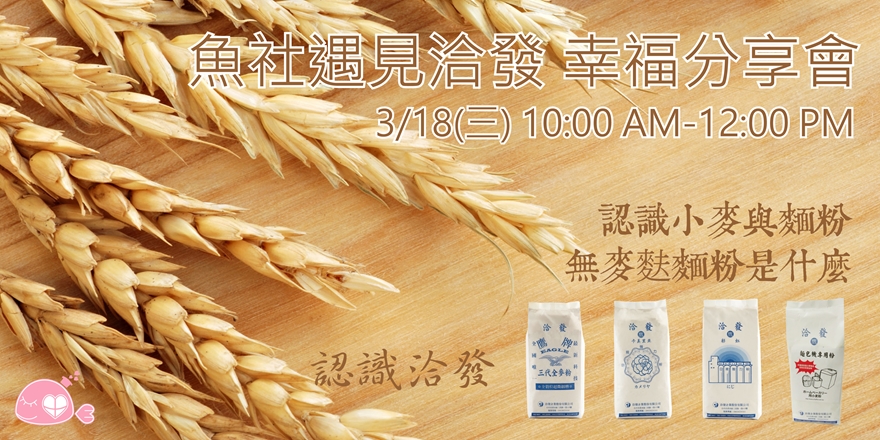 event-banner