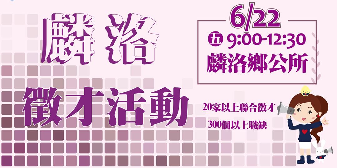 event-banner