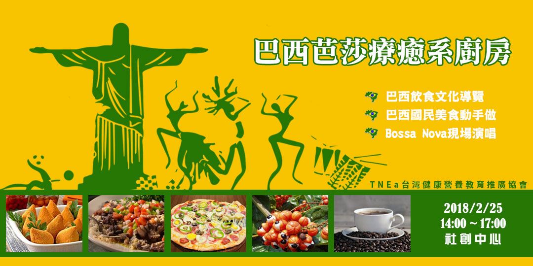 event-banner