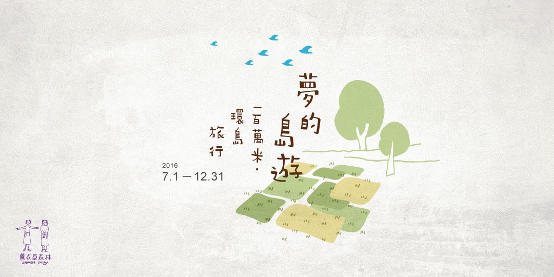 event-banner