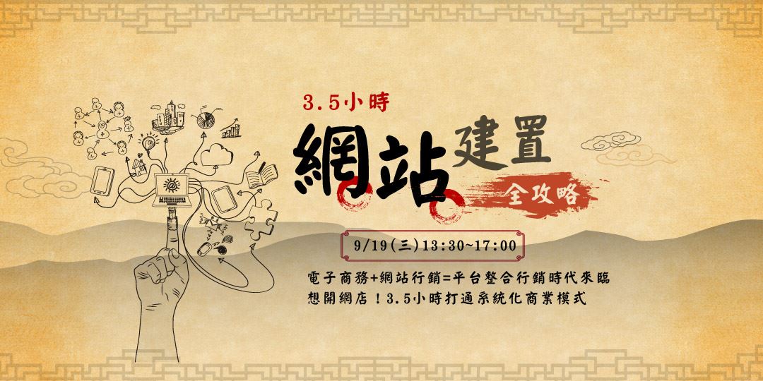 event-banner
