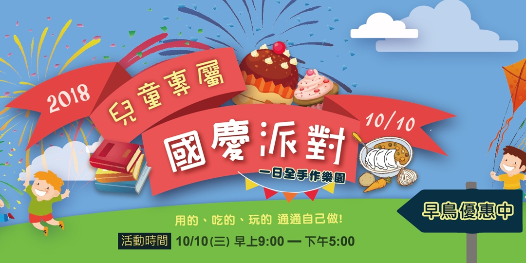 event-banner