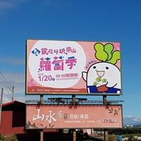 臺東縣關山鎮公所