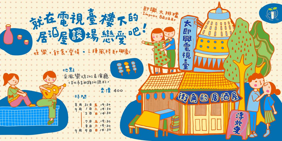 event-banner