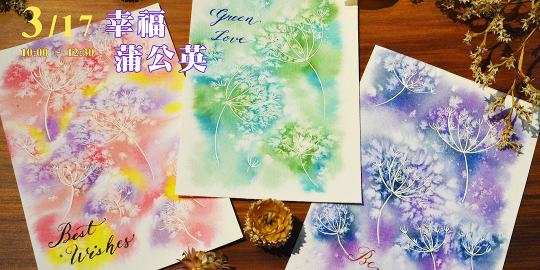 event-banner