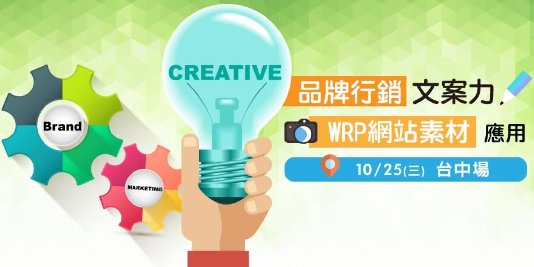 event-banner