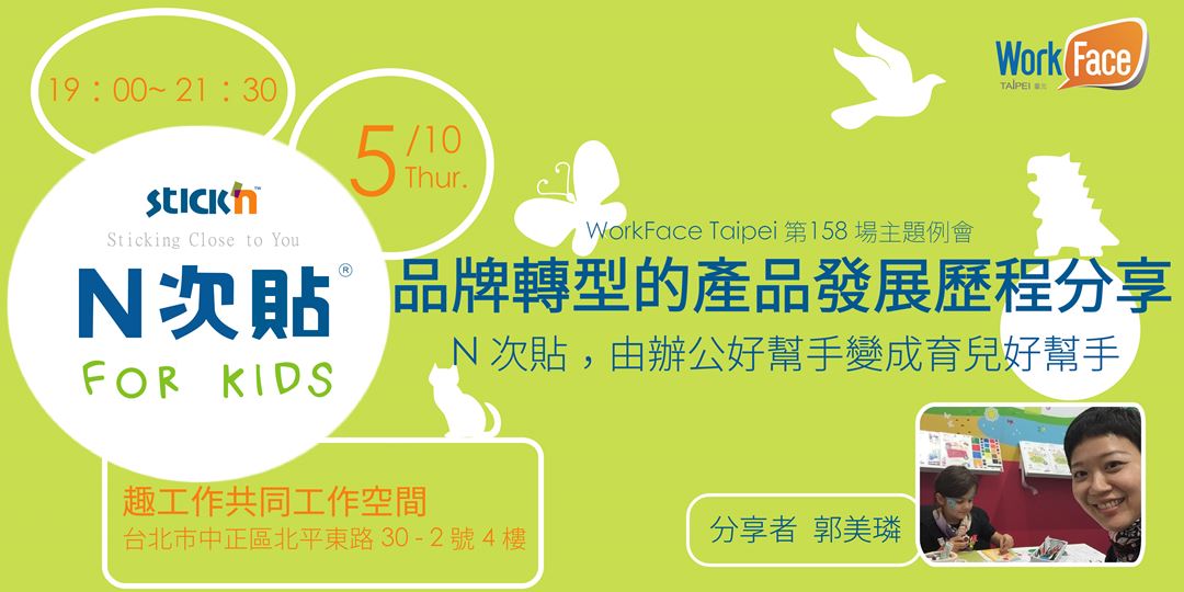 event-banner