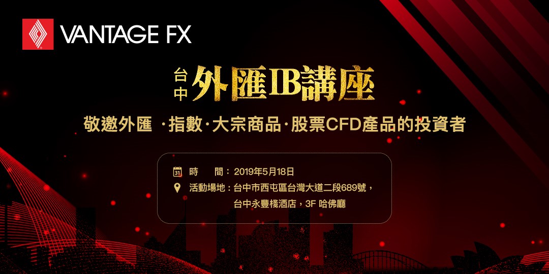 event-banner