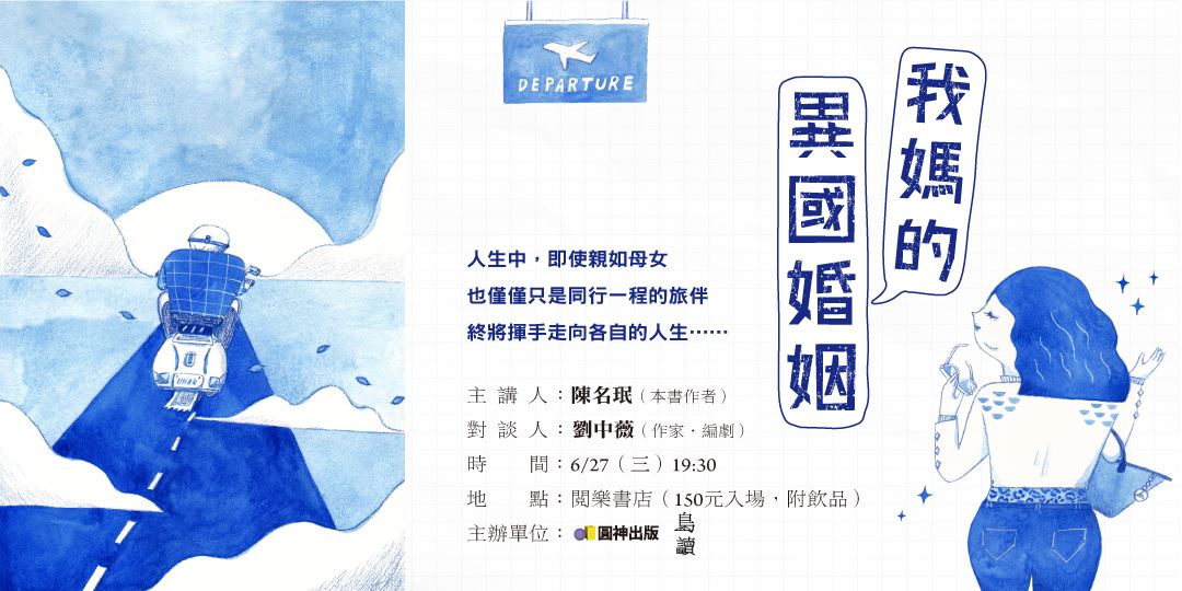 event-banner