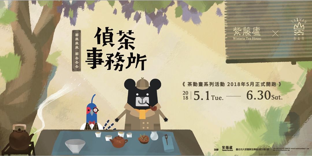 event-banner