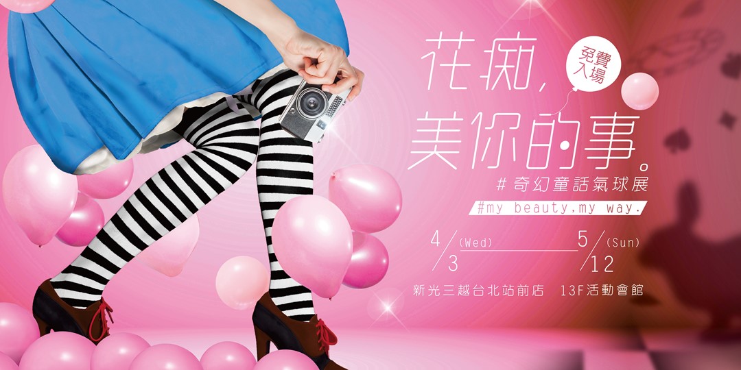 event-banner