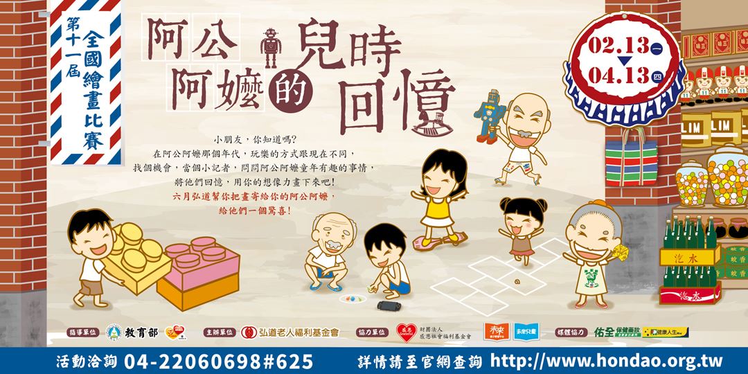 event-banner