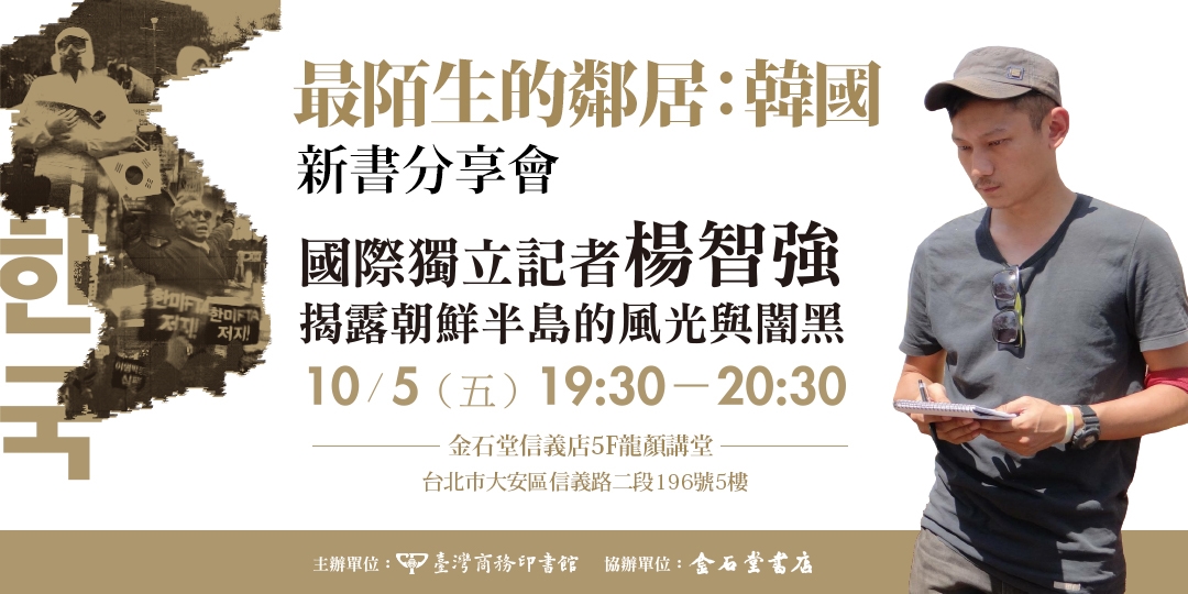 event-banner