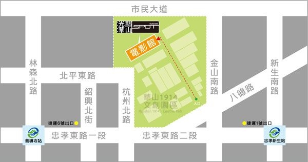 華山光點電影院地圖