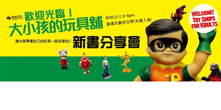 event-banner