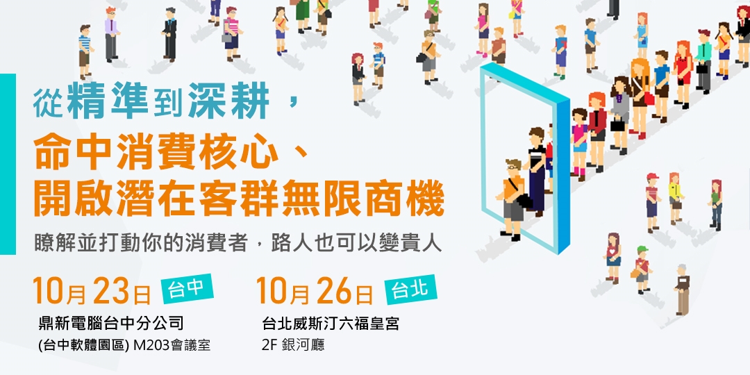 event-banner