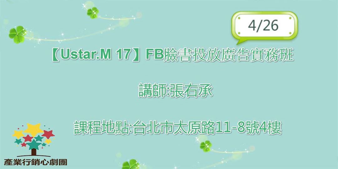 event-banner