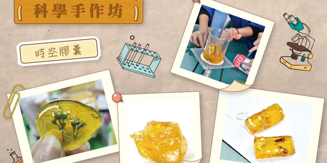 event-banner