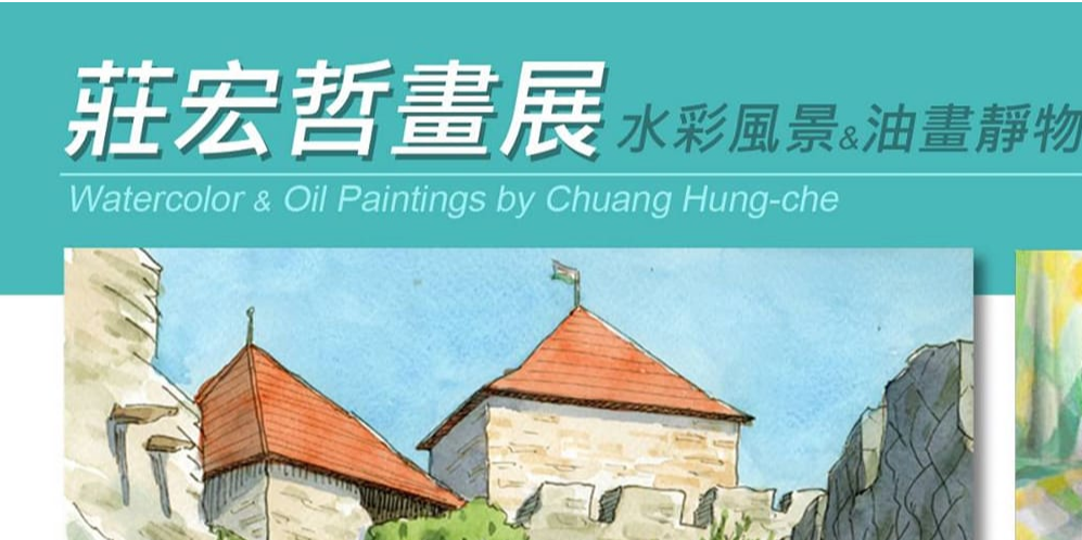 event-banner