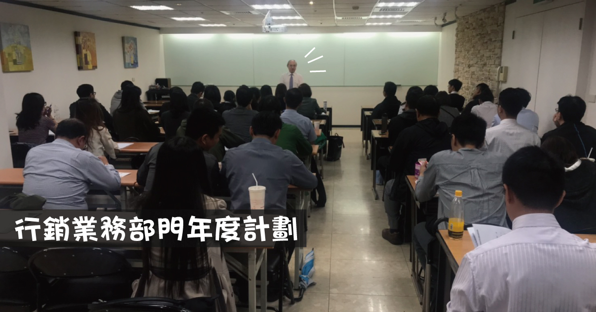 資訊講座|企業資訊力|資訊經濟時代