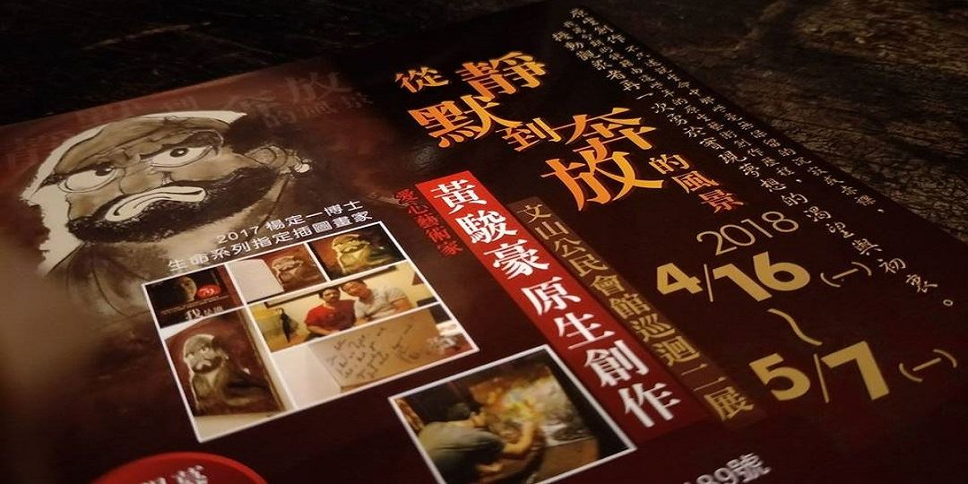 event-banner