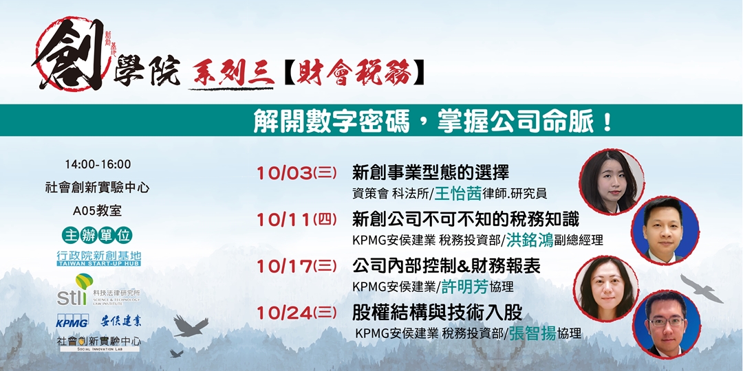 event-banner