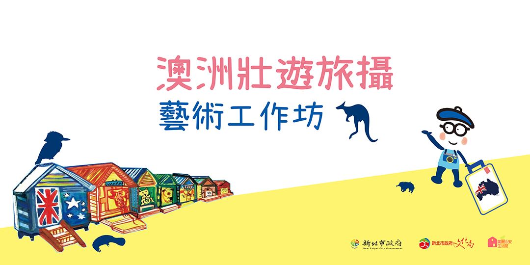 event-banner