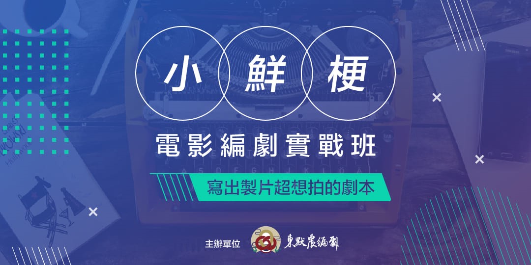 event-banner