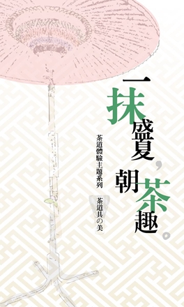 event-banner