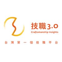 技職3.0