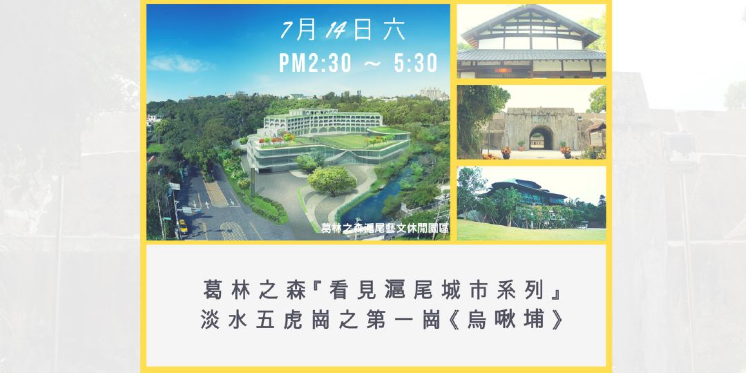 event-banner