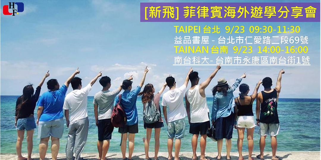 event-banner